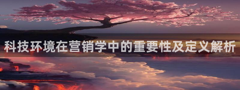 金年会官方app