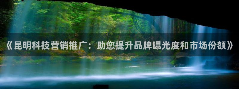 金年会体育出款被要求安全认证怎么办