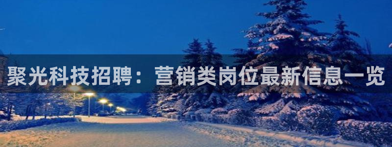 金年会体育app