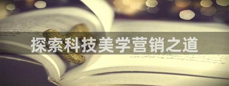 金年会官方平台是什么