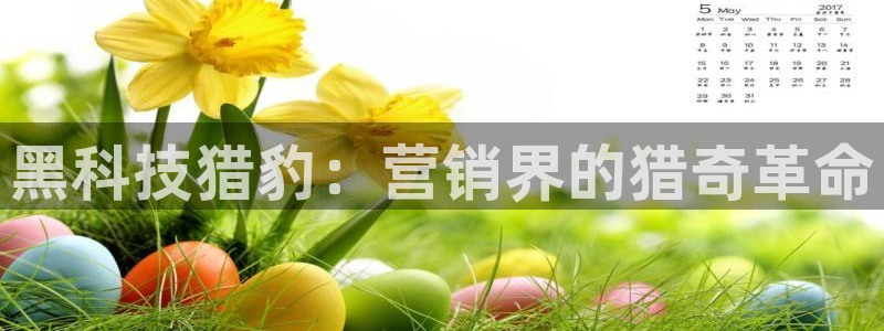 金年会官方网站登录网址是什么