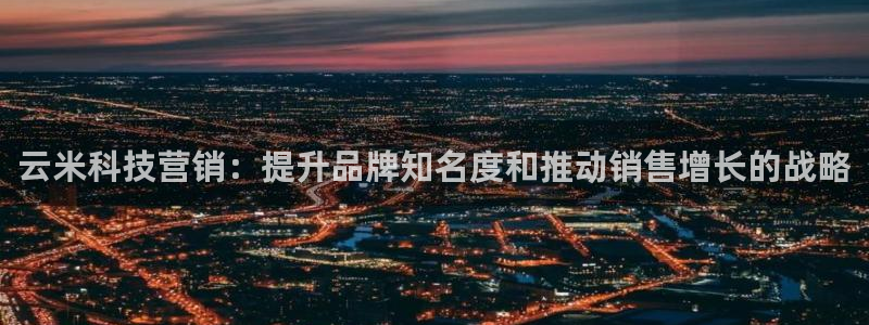 金年会体育中国官方网站