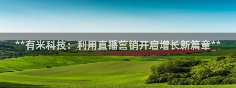金年会-金字招牌信誉至上正规吗