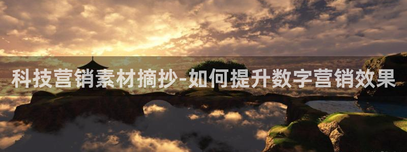 金年会手机版