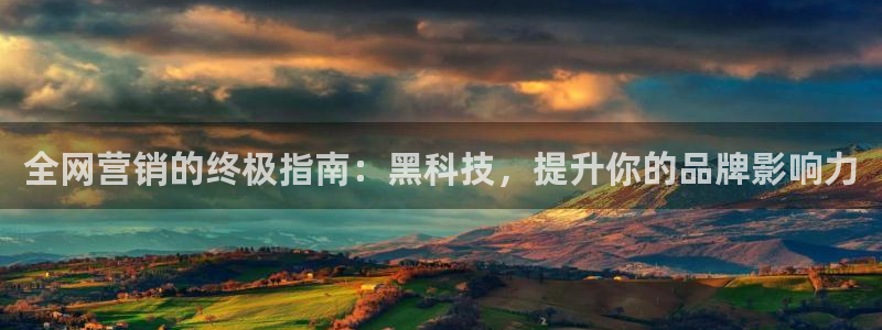 金年会体育登陆