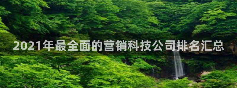 金年会手机网页版下载