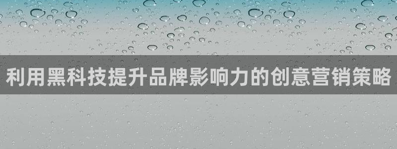 金年会体育app最新官网下载安装