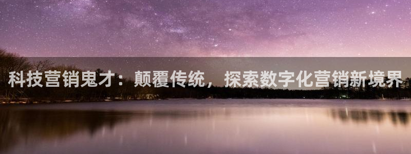 金年会网站可靠吗