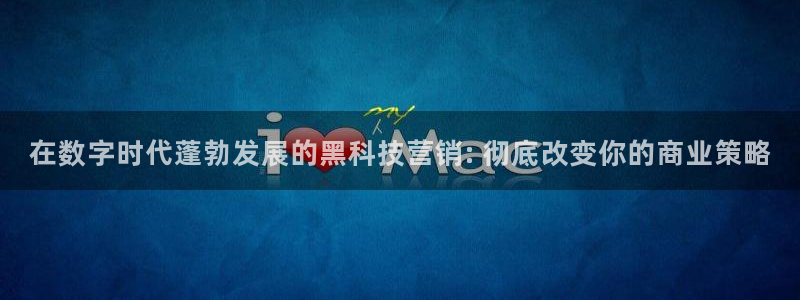 金年会电子