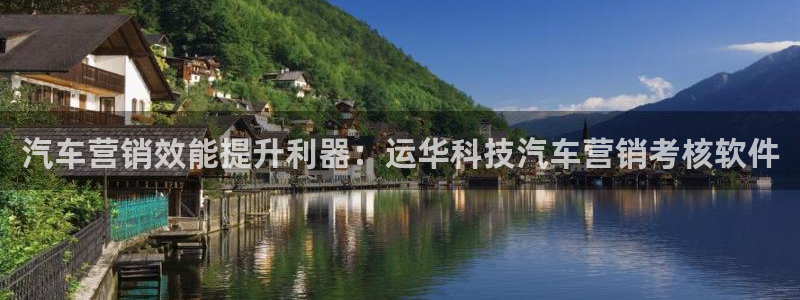 金年会官方在线入口网站查询