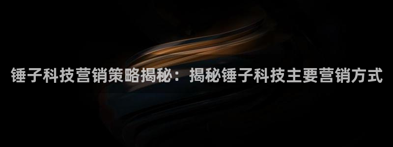 金年会网赌靠普吗