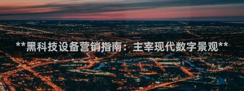 金年会官方入口网站下载