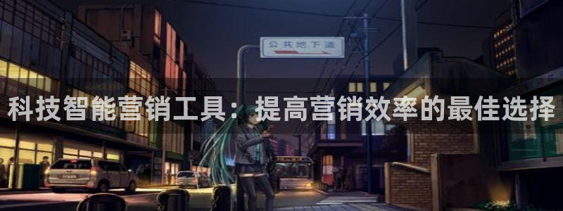 金年会手机版登录