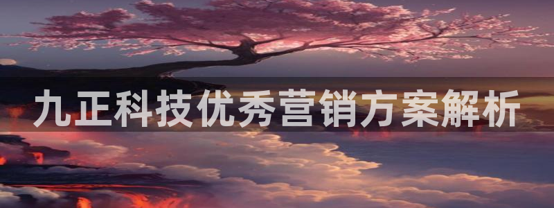 金年会ios版下载安装